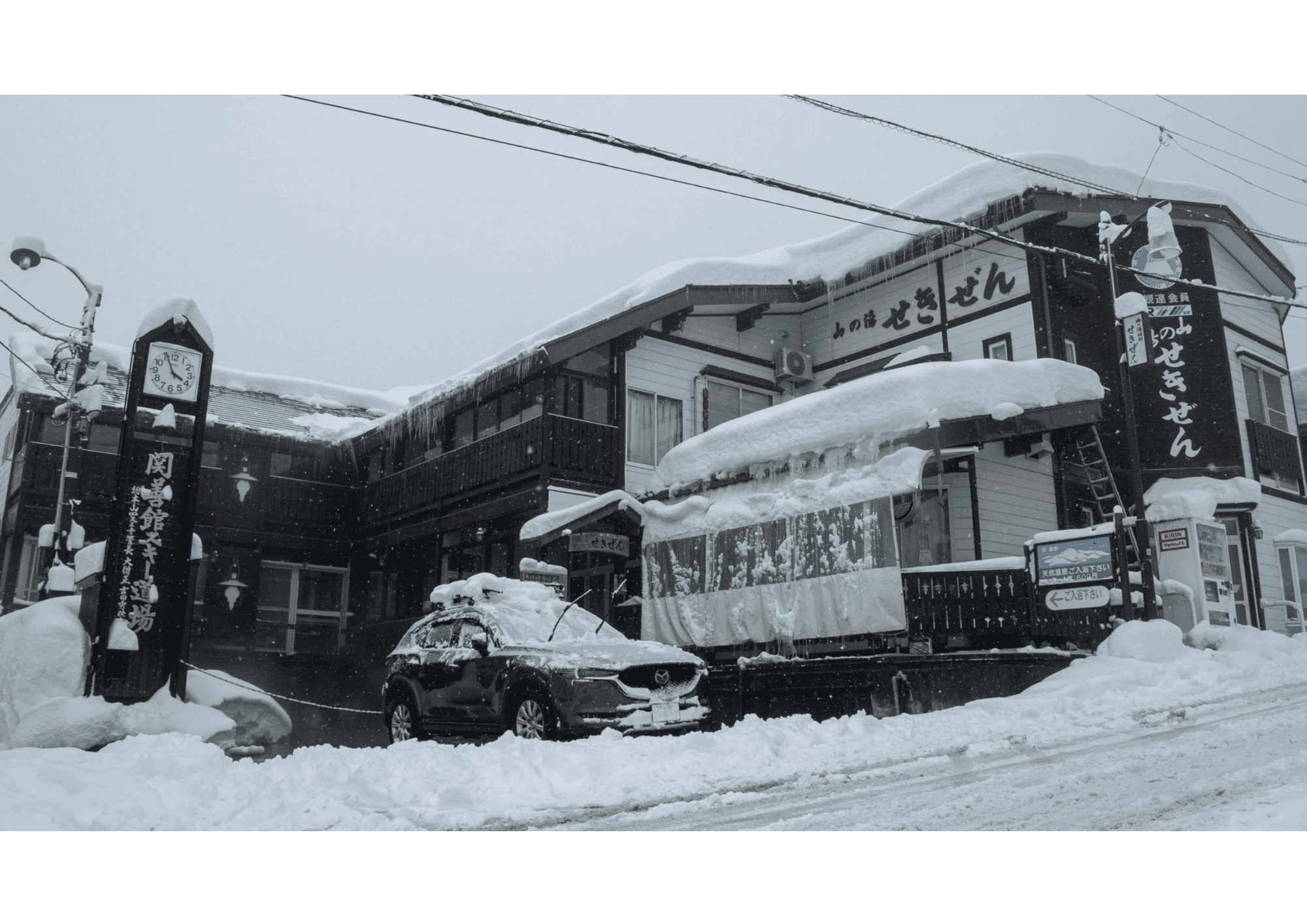 ロゴ_山の湯 せきぜん